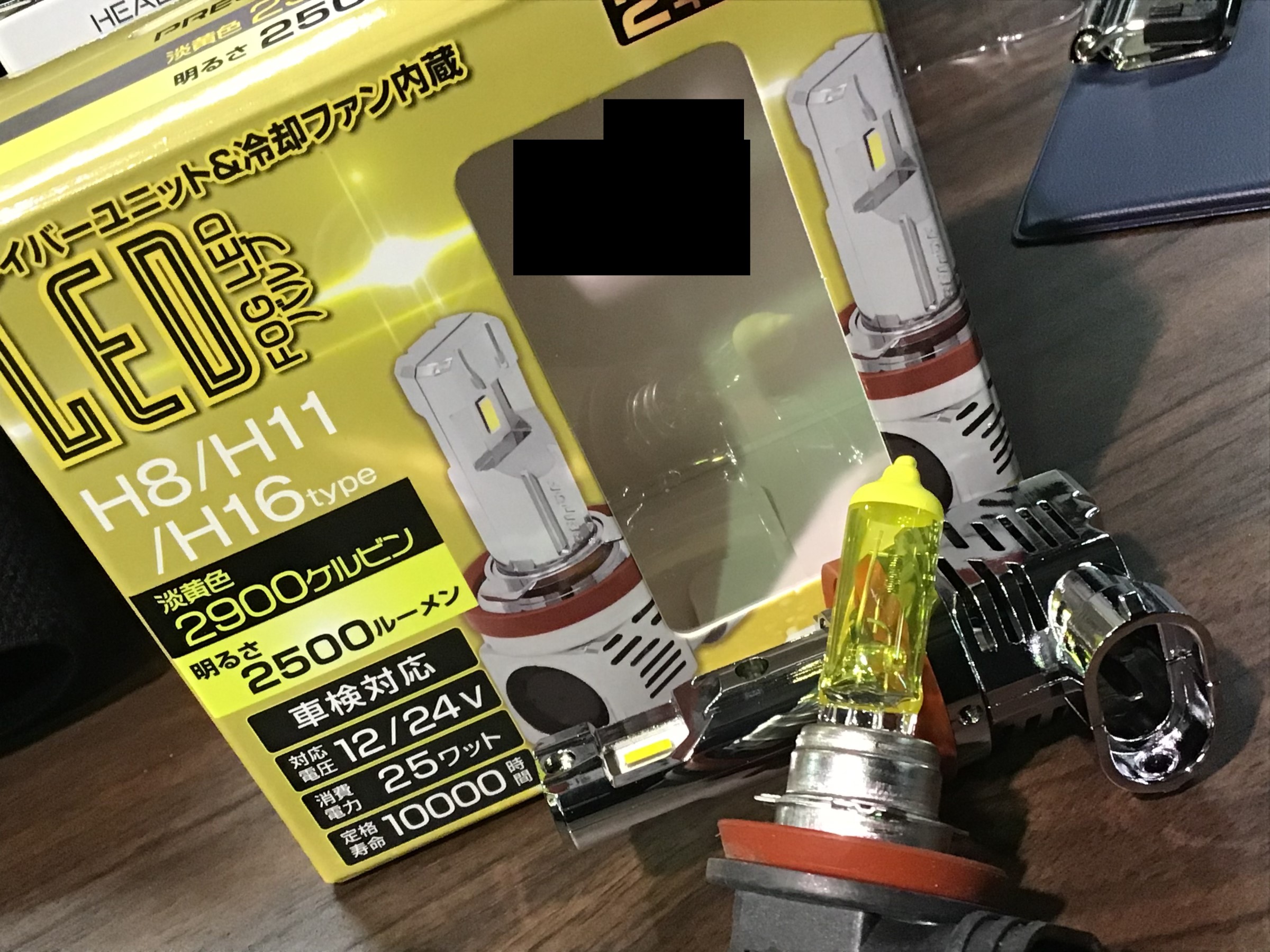 ☆【BELLOF：LEDフォグバルブ(イエロー)】お取付しましたぁ(#^^#)ｖ
