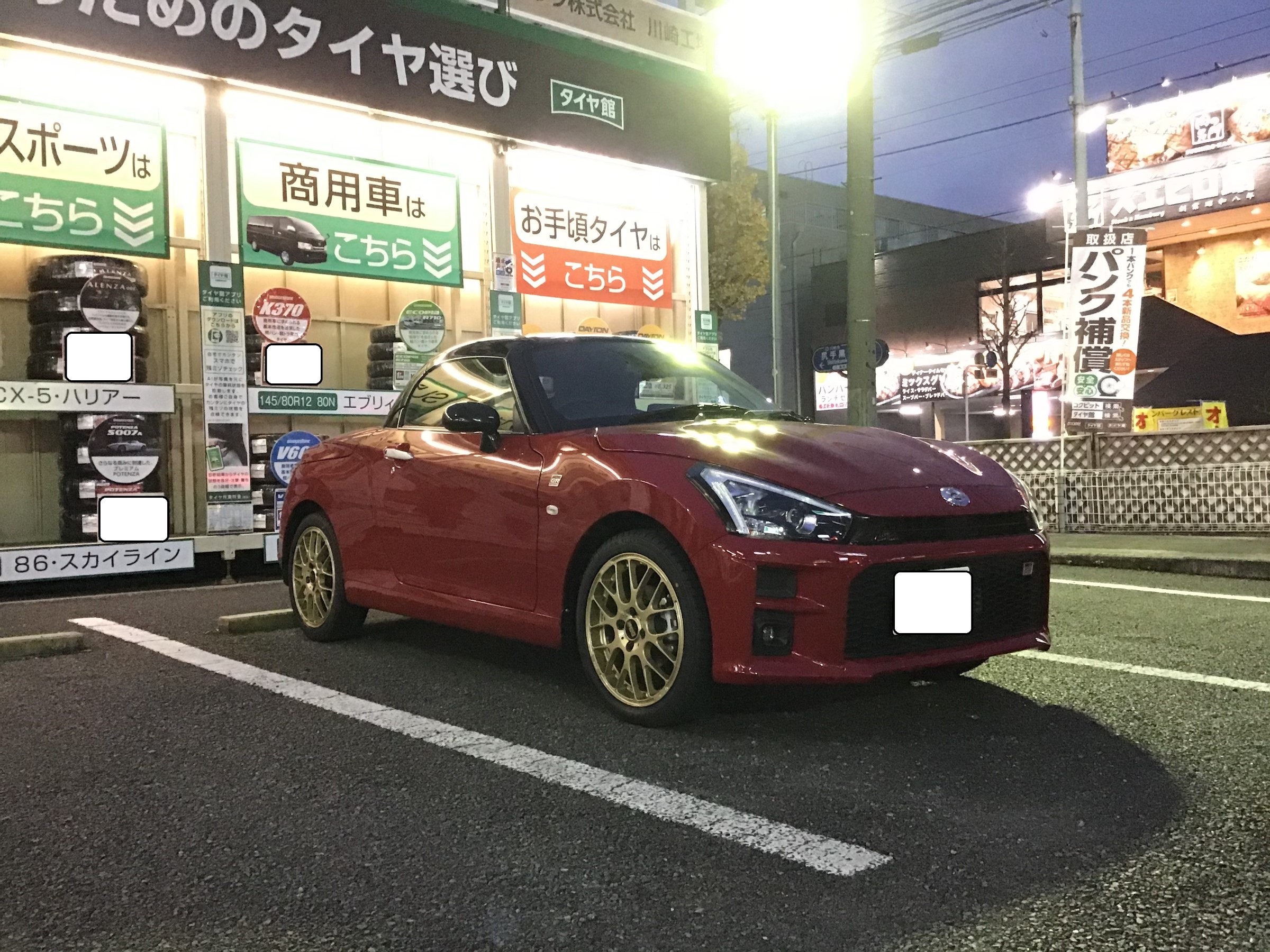 ダイハツ コペン GR SPORT BBS 取付 | ダイハツ コペン タイヤ タイヤ