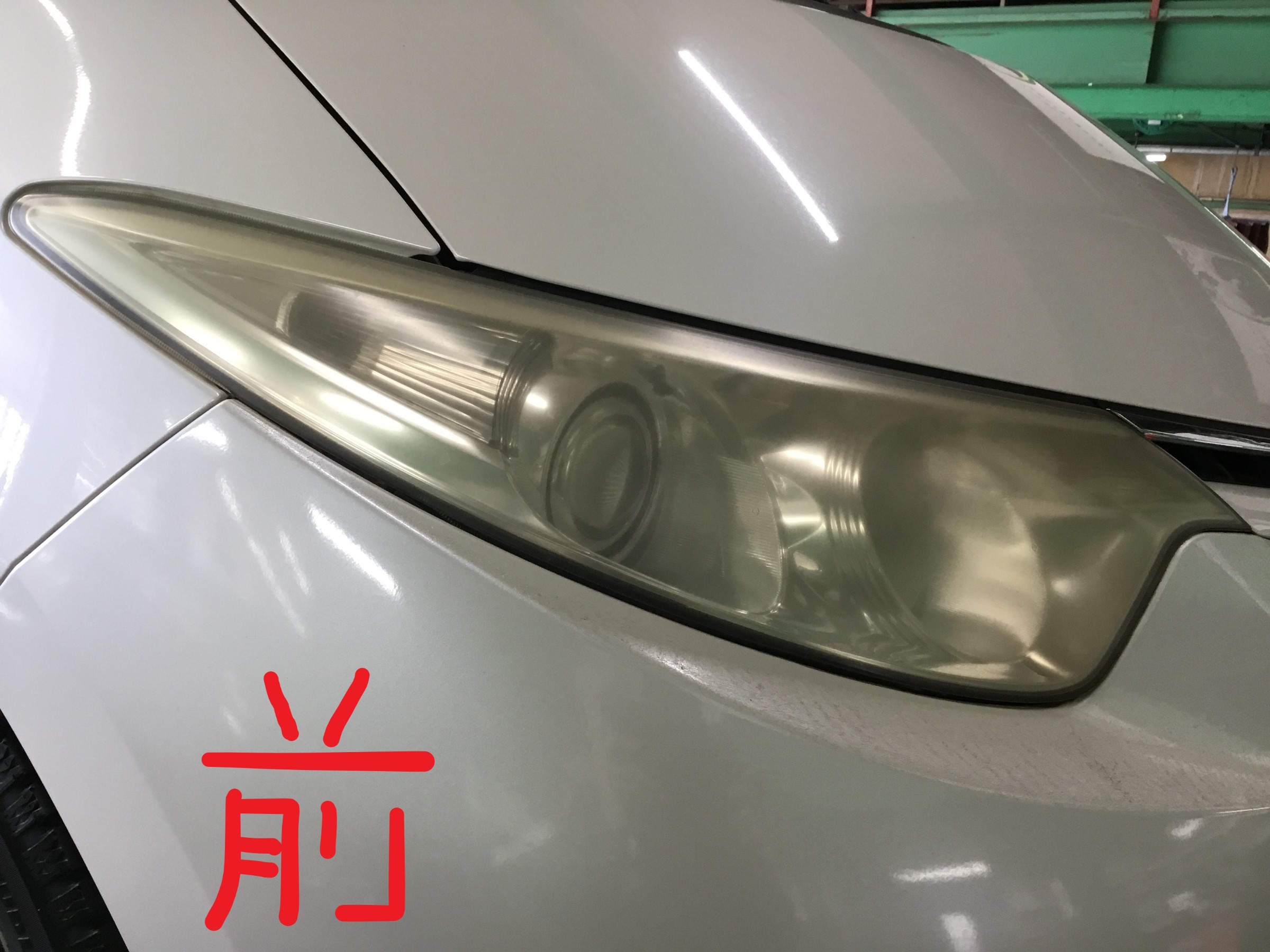 50型エスティマ、スタッドレスタイヤ新調＆ヘッドライトコーティング