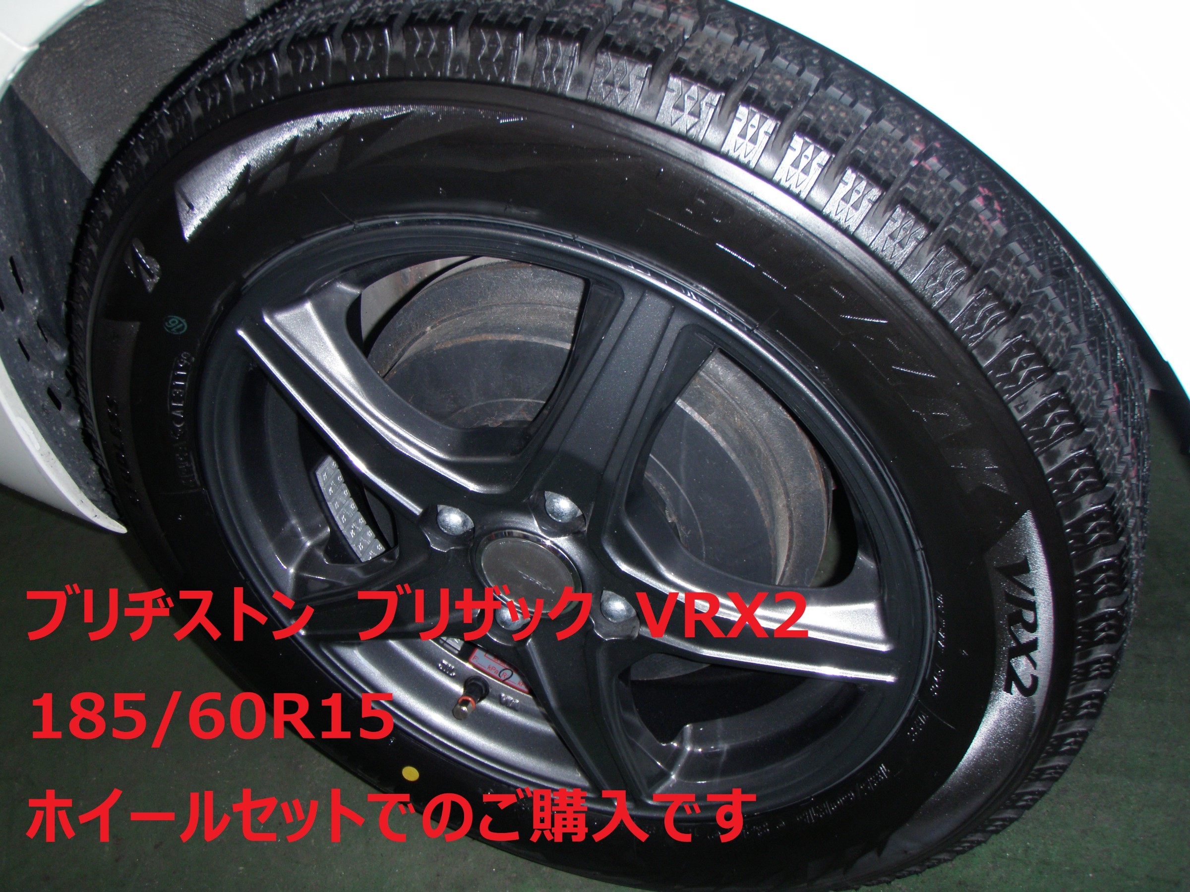 取付ナット付!! 訳あり 即日発送可能♪ ふさご 限定一台 美