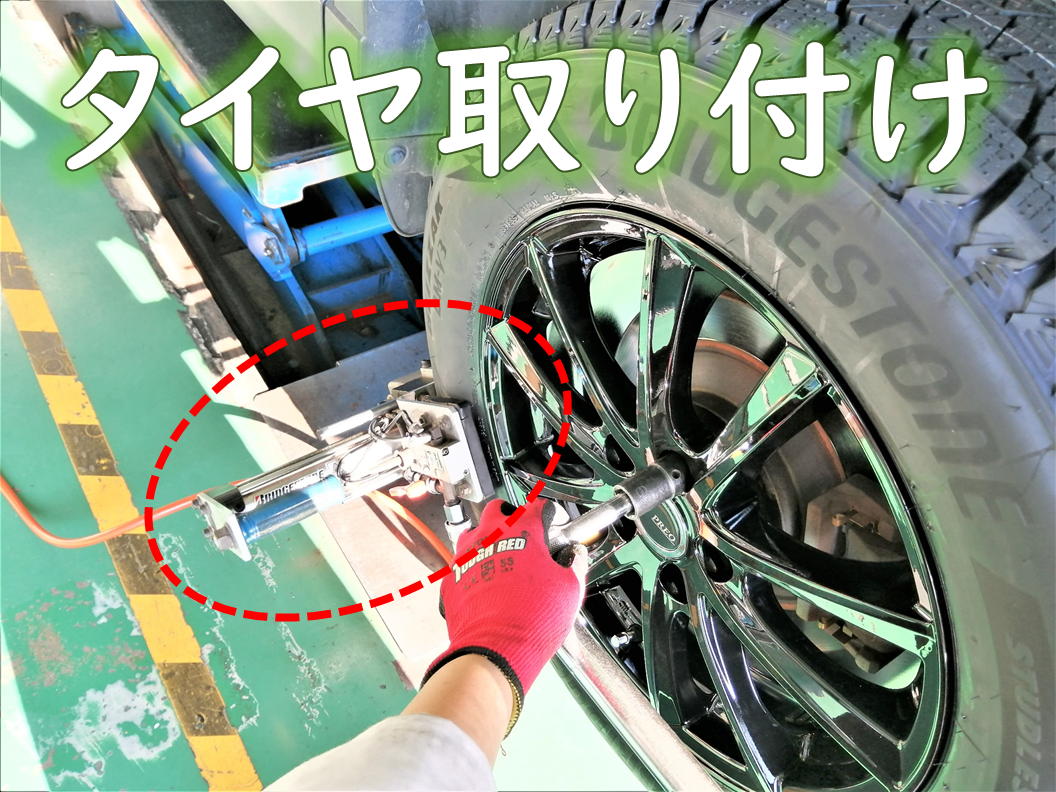 マツダ・LDA-KE2FW・CX-5】スタッドレスホイールセット取付 | マツダ