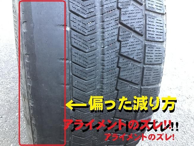 今年最後のセール 決算セール開催のお知らせ スタッフ日記 タイヤ館 福島 福島県のタイヤ カー用品ショップ タイヤからはじまる トータルカーメンテナンス タイヤ館グループ