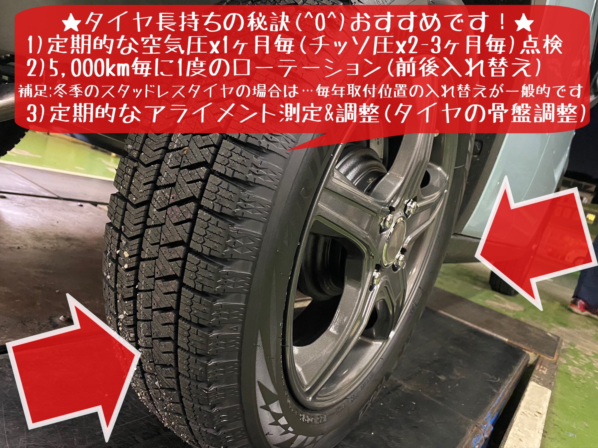 スタッドレスタイヤ/グッドイヤー/ハスラーに使用　4冬に都内走行3000キロ程度 スタッドレスタイヤ/グッドイヤー/ハスラーに使用4冬に都内走行