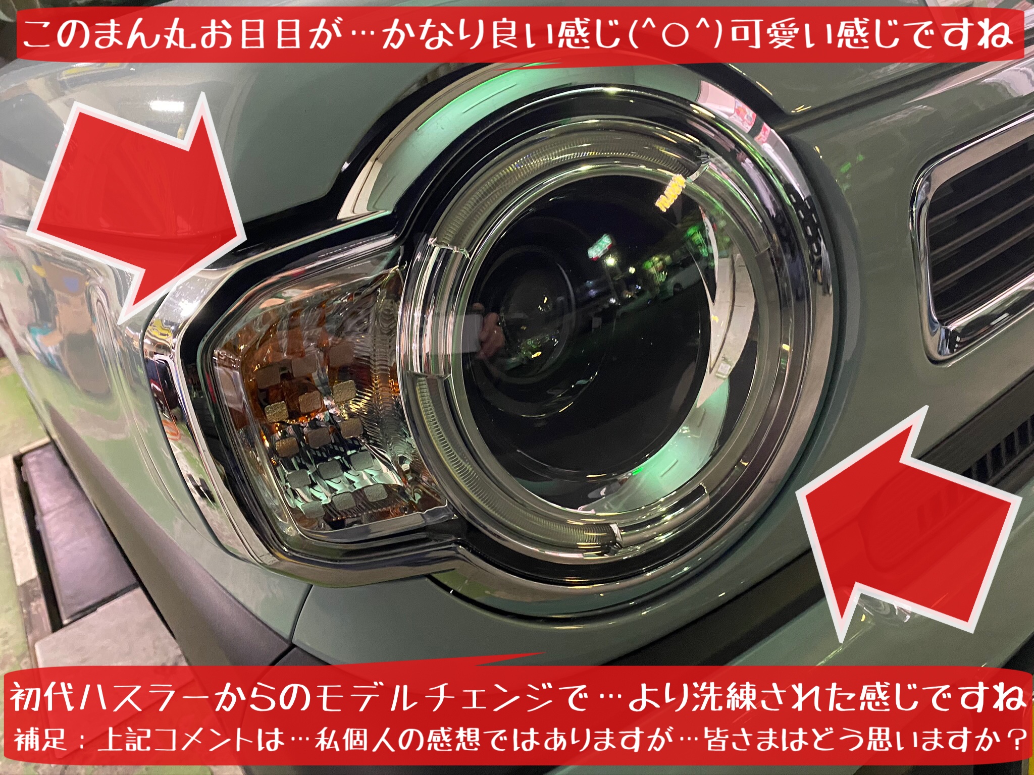 ブリヂストン　タイヤ館下松店　タイヤ交換　オイル交換　ワイパー交換　バッテリー交換　エアコンフィルター交換　スタッドレスタイヤ　冬タイヤ　アライメント調整　下松市　周南市　徳山　柳井　熊毛　玖珂