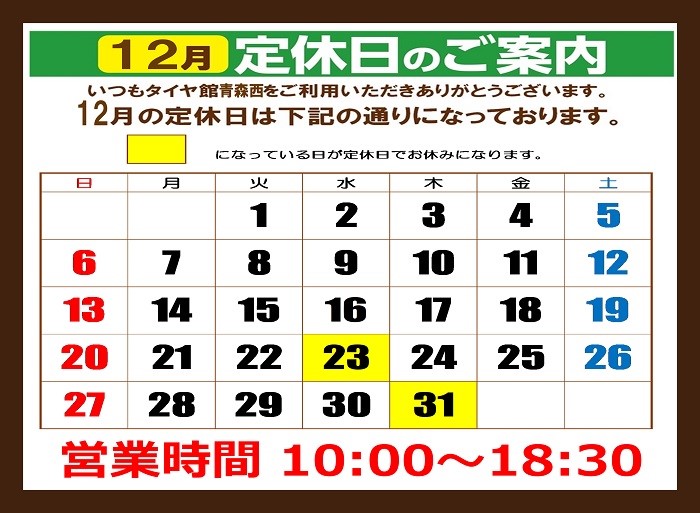 スタッフが作成した画像です。