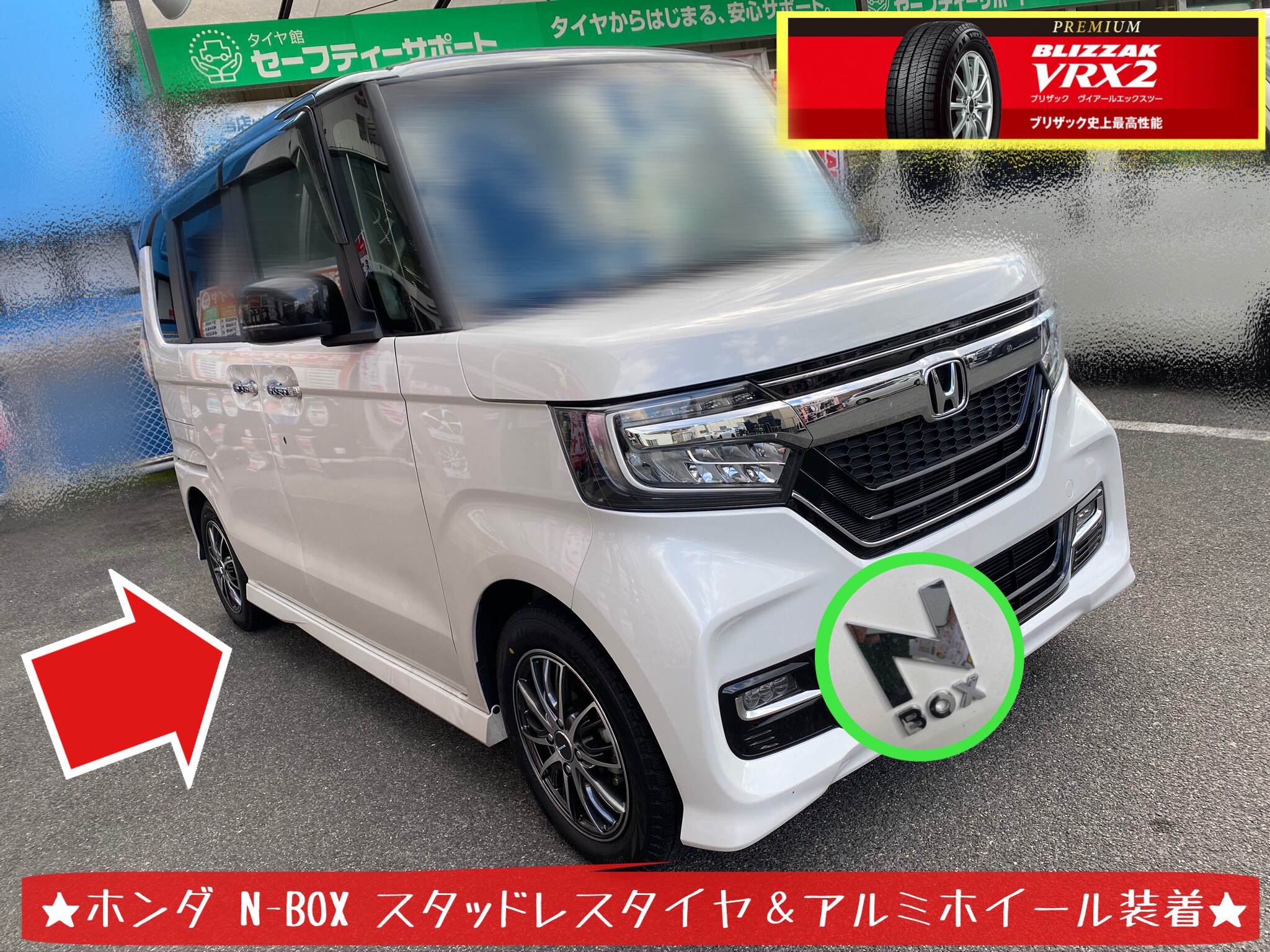 ホンダ N Box スタッドレスタイヤ アルミホイール 装着 その です ホンダ N Box タイヤ タイヤ ホイール関連 タイヤ ホイール交換 サービス事例 タイヤ館 岩国 タイヤからはじまる トータルカーメンテナンス タイヤ館グループ