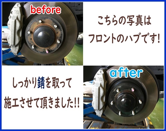 スタッフが撮影加工した画像