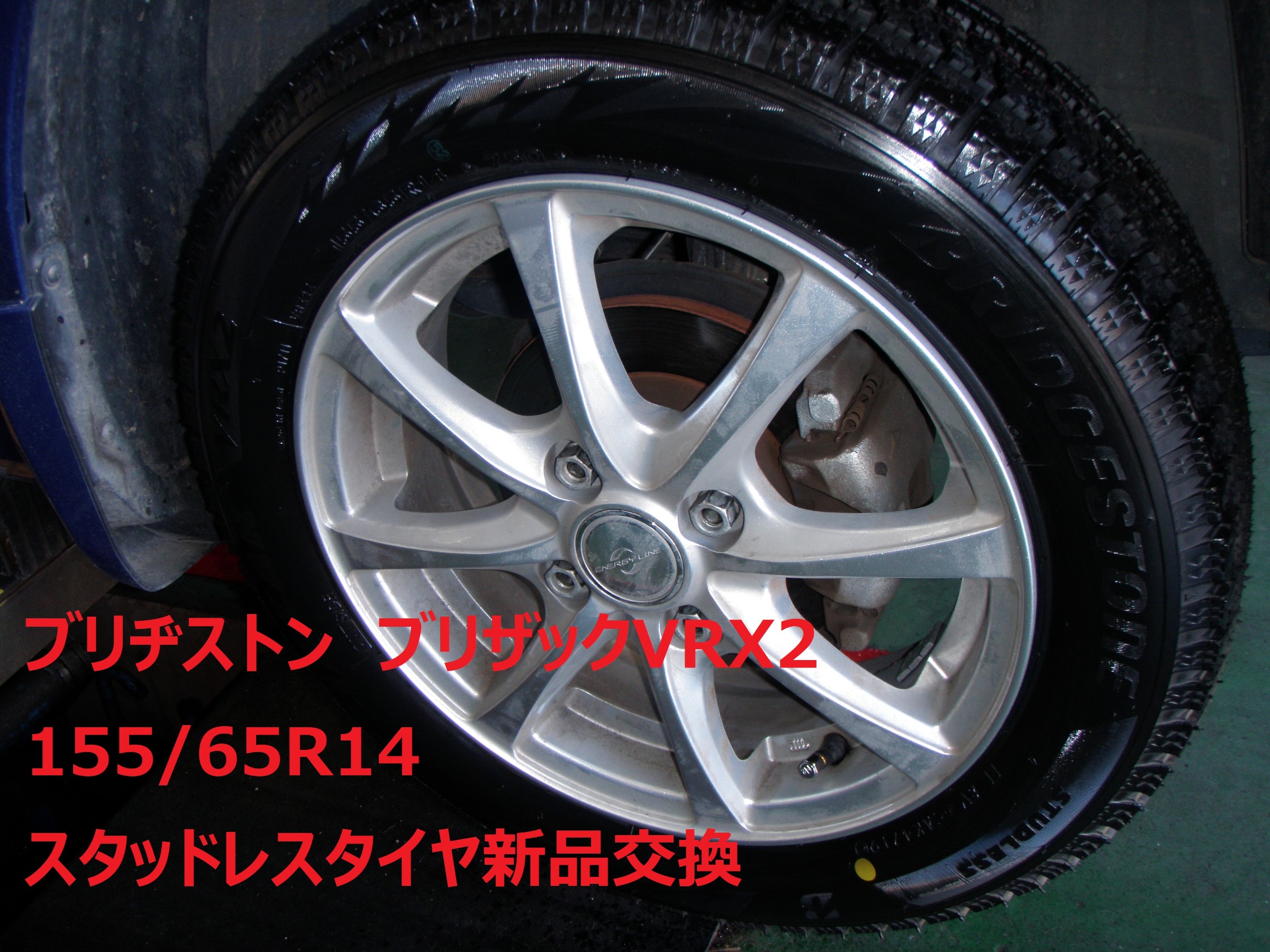 楽天市場】スタッドレスタイヤホイール4本セット 155/65R14 N