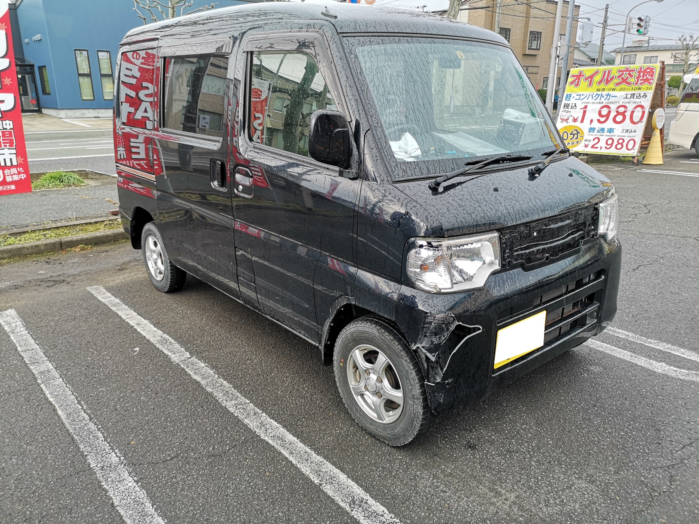 スリップ事故発生 タイヤ交換はお済みでしょうか スタッフ日記 タイヤ館 秋田 秋田県のタイヤ カー用品ショップ タイヤからはじまる トータルカーメンテナンス タイヤ館グループ