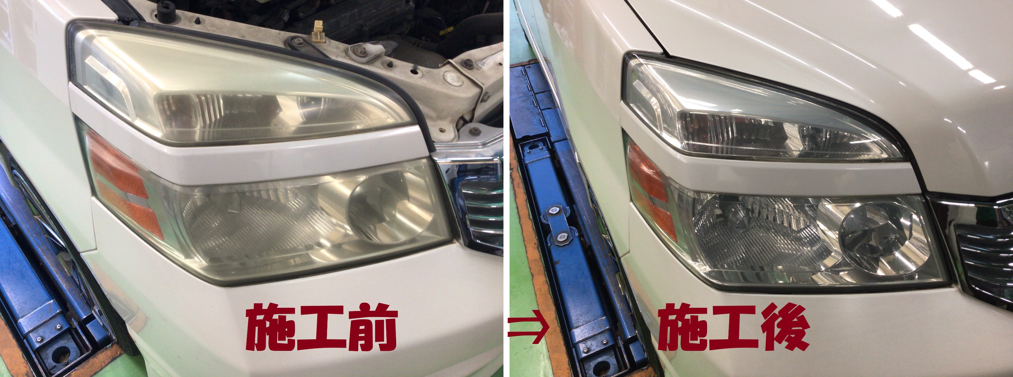 スタッフ撮影分