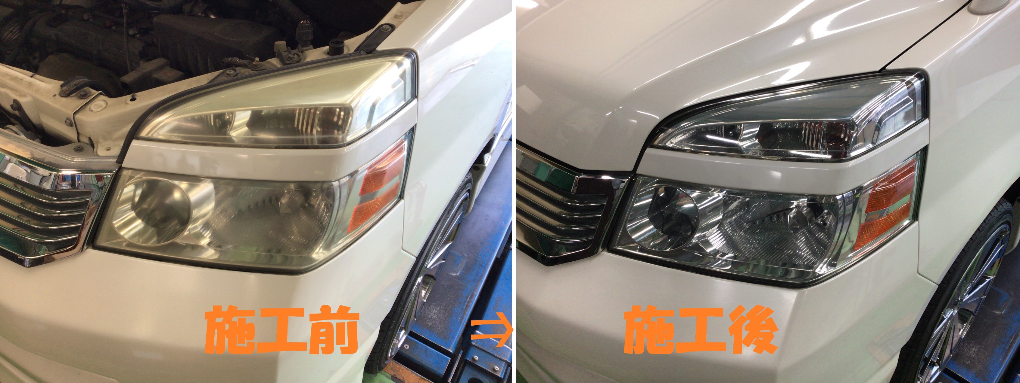 スタッフ撮影分