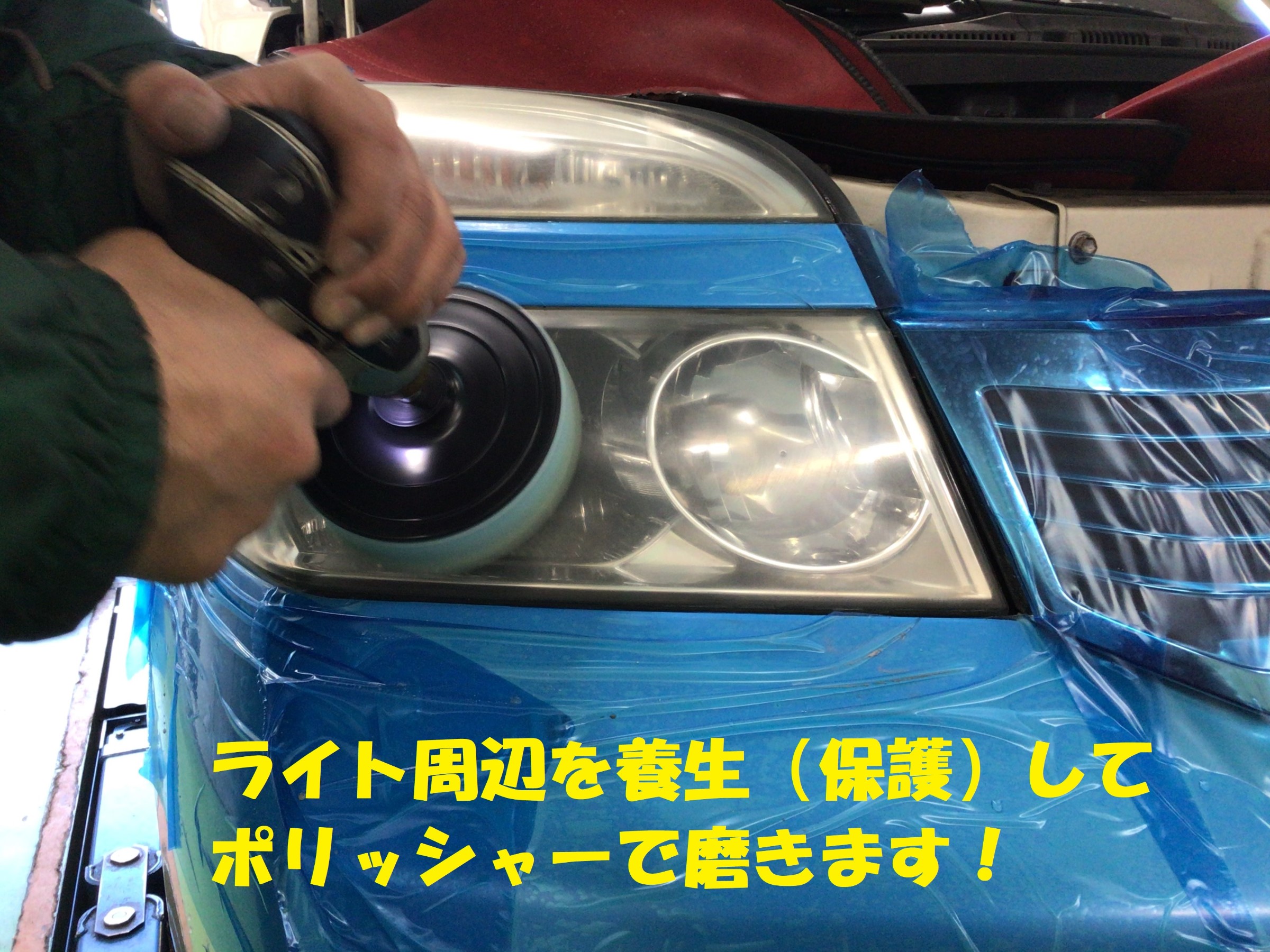 スタッフ撮影分