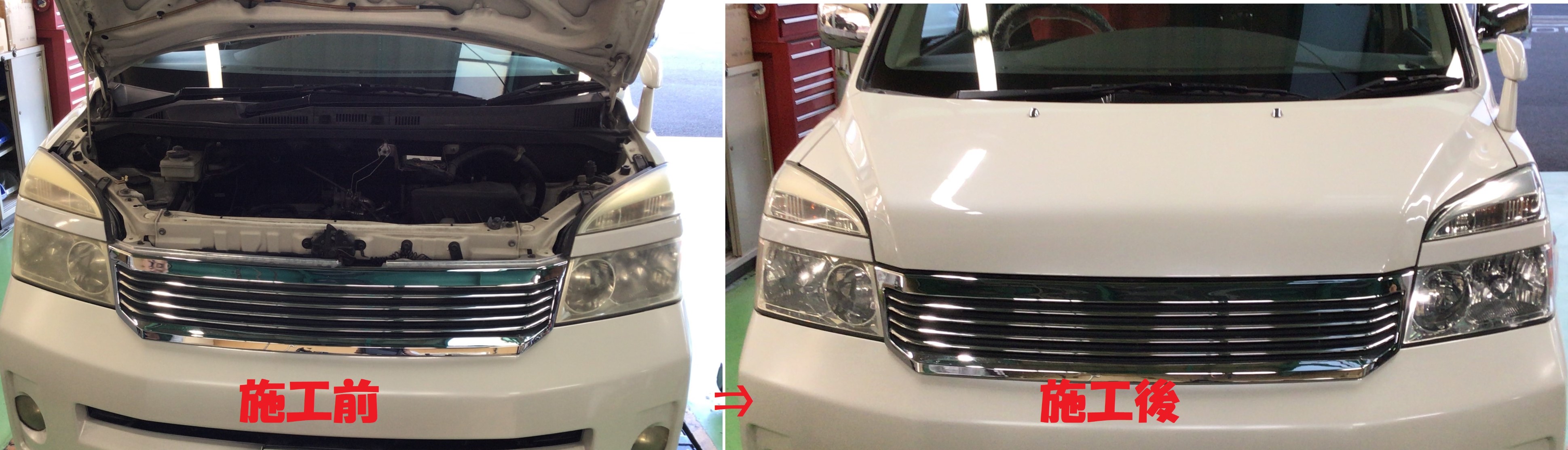 スタッフ撮影分