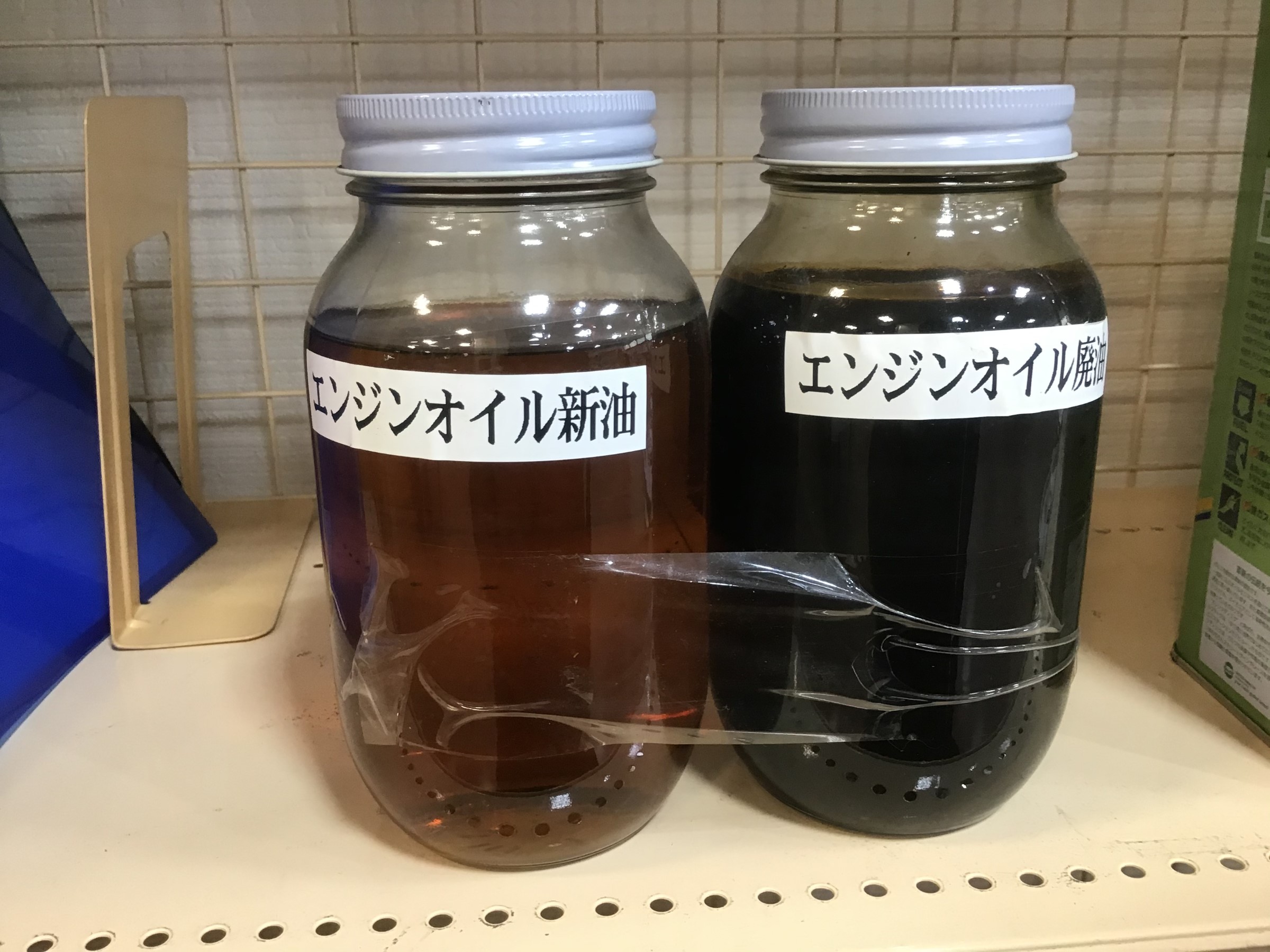 オイル交換は定期的にしていますか スタッフ日記 タイヤ館 磯子 神奈川県のタイヤ カー用品ショップ タイヤからはじまる トータルカーメンテナンス タイヤ館グループ