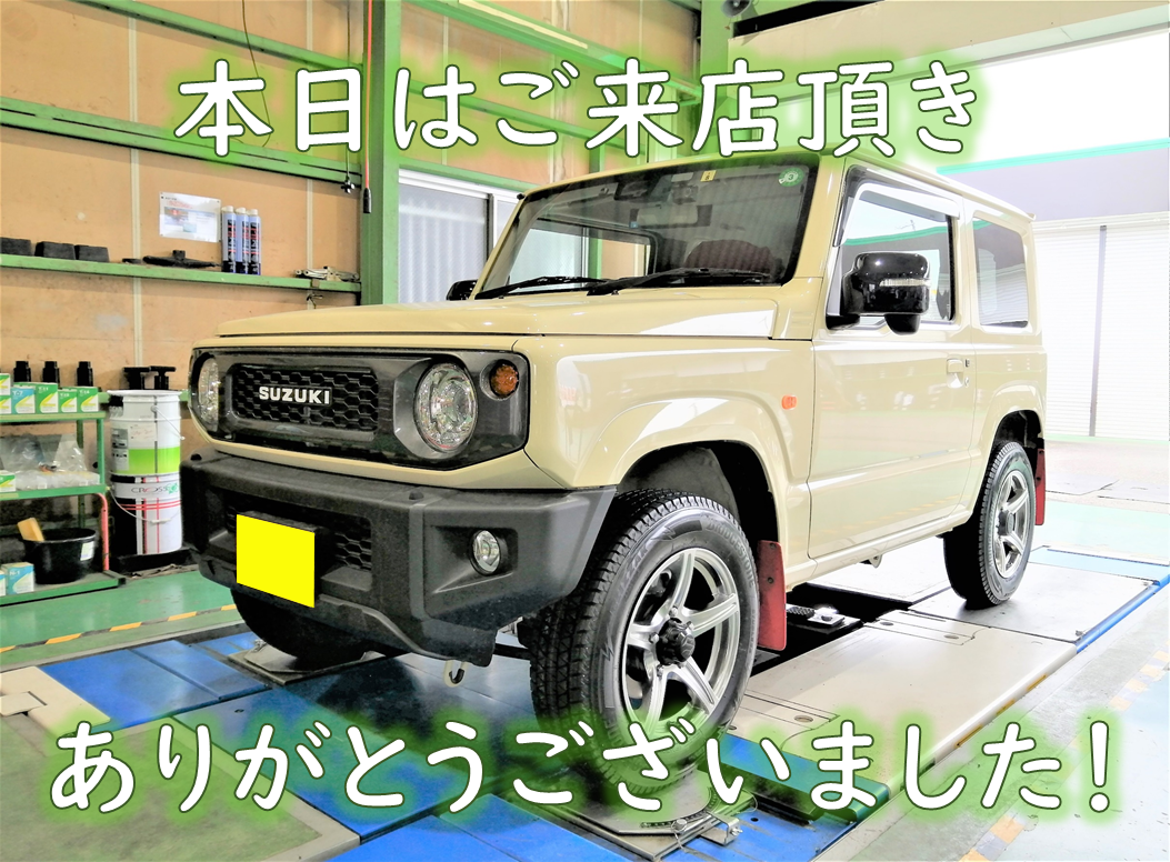 スズキ・3BA-JB64W・ジムニー】スタッドレスホイールセット取付