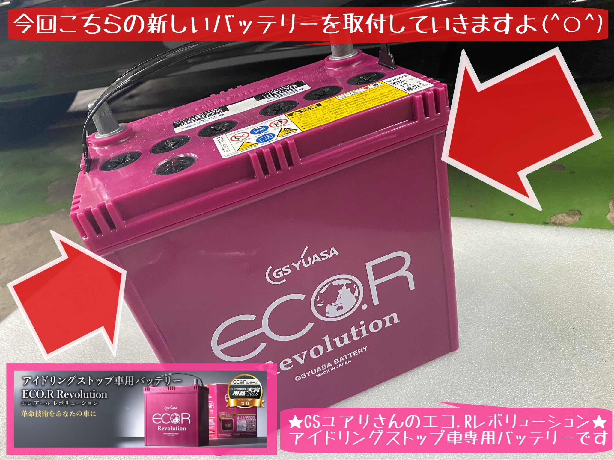 ホンダ N-BOX バッテリー アイドリングストップ車専用バッテリー 交換