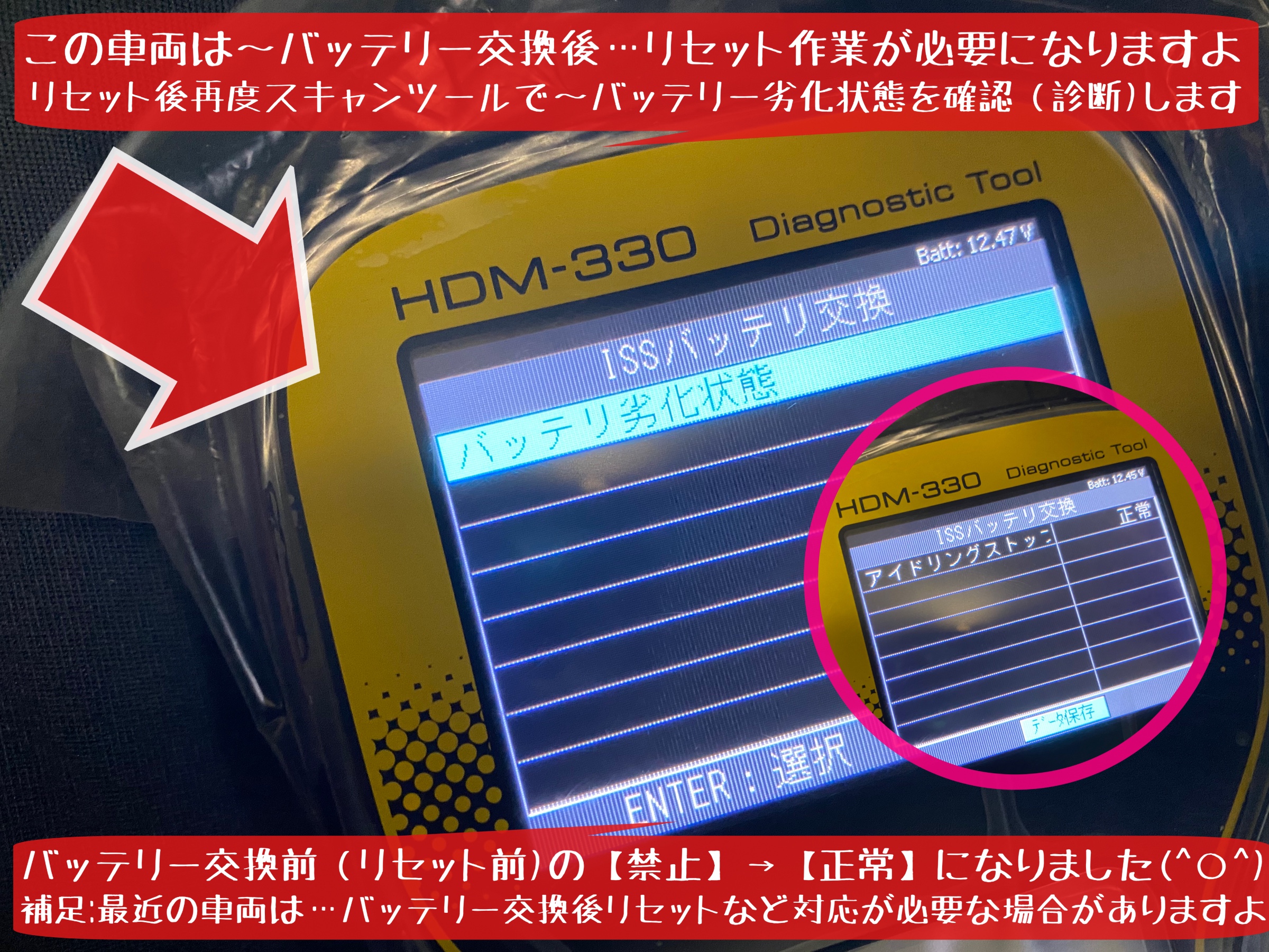 ホンダ N Box バッテリー アイドリングストップ車専用バッテリー 交換です ホンダ N Box メンテナンス商品 カー用品取付 バッテリー交換 サービス事例 タイヤ館 岩国 タイヤからはじまる トータルカーメンテナンス タイヤ館グループ