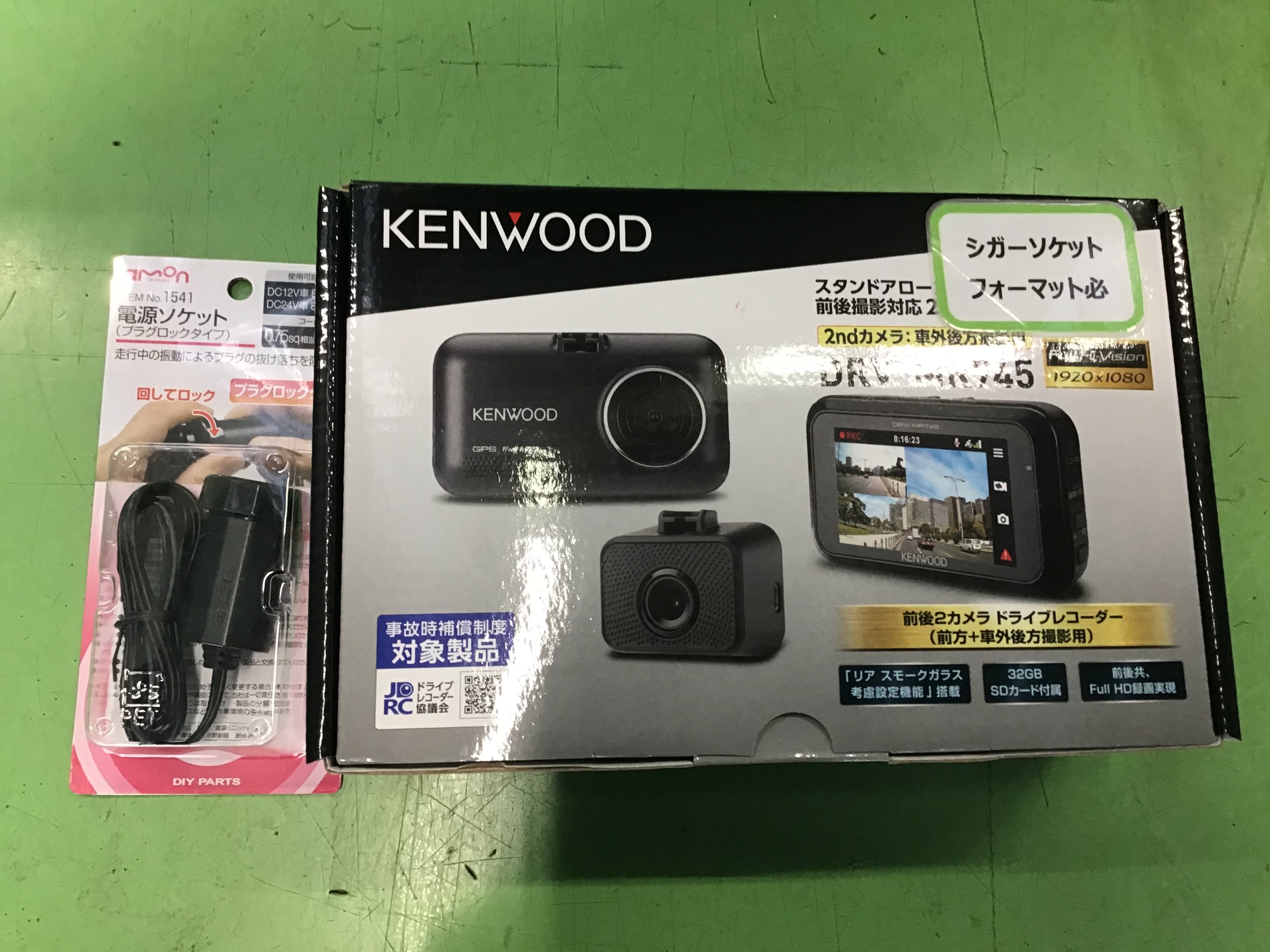 ドライブレコーダー取り付け サービス事例 タイヤ館 平塚 神奈川県のタイヤ カー用品ショップ タイヤからはじまる トータルカーメンテナンス タイヤ館グループ