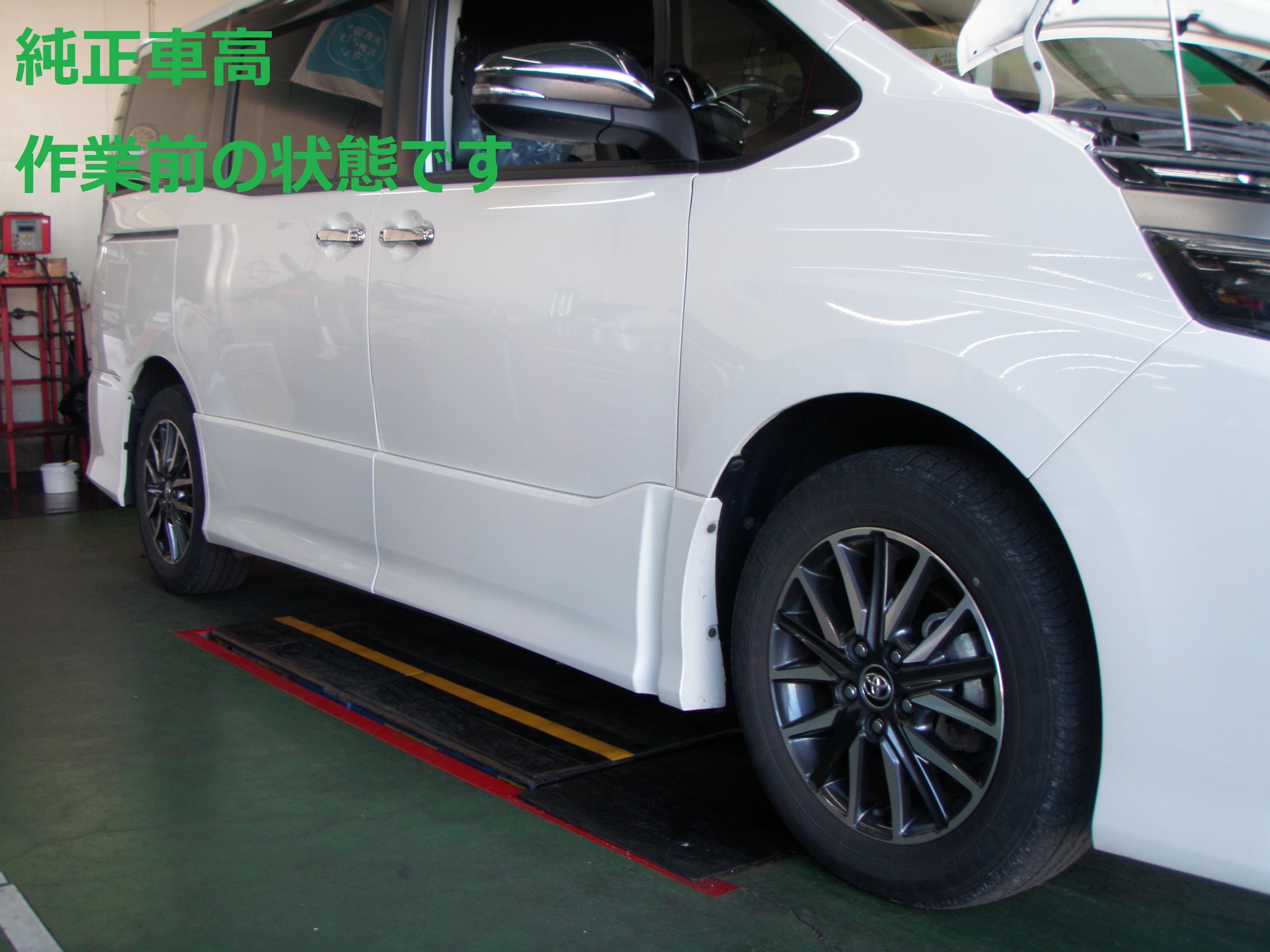 車高調取付 アライメント調整 トヨタ Voxy トヨタ ヴォクシー その他 パーツ取付 サスペンション取付 ひたち多賀店作業紹介 タイヤ館 ひたち多賀 茨城県のタイヤ カー用品ショップ タイヤからはじまる トータルカーメンテナンス タイヤ館グループ
