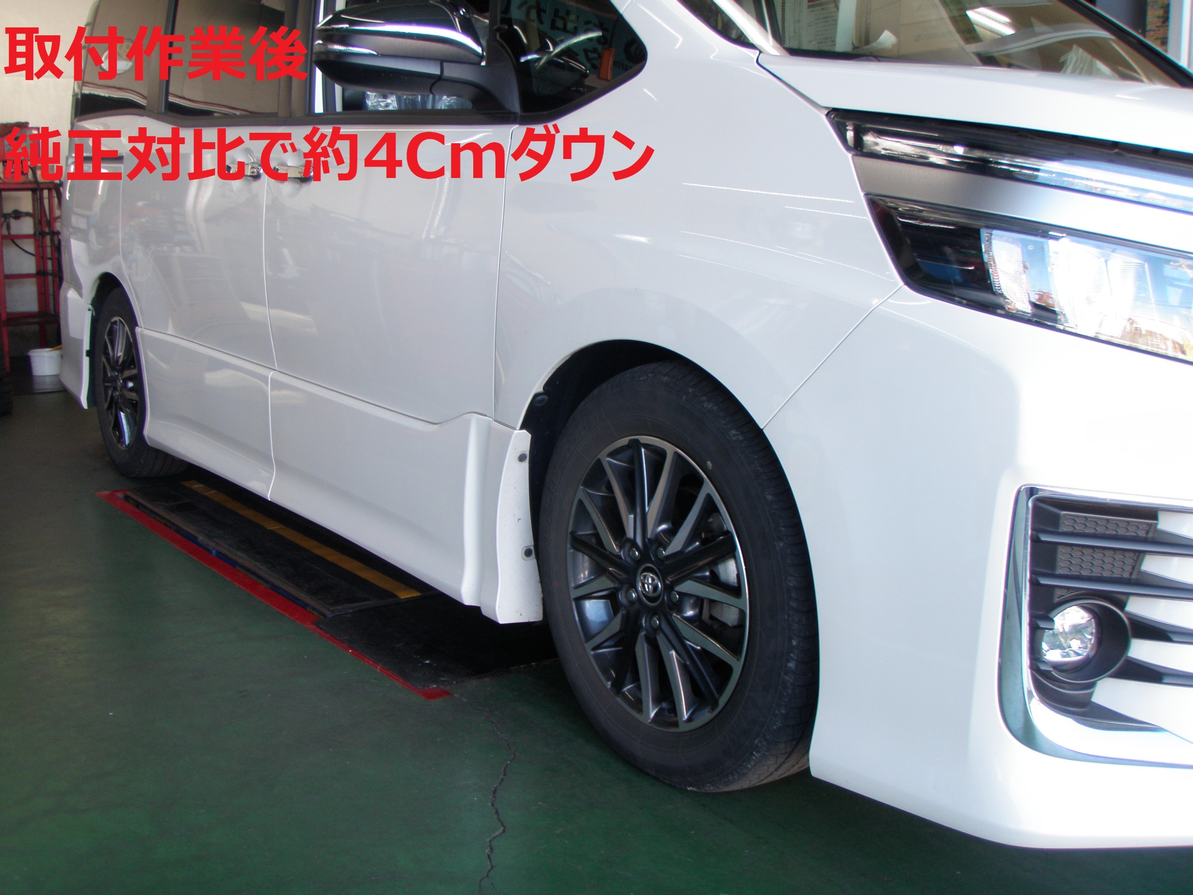 車高調取付 アライメント調整 トヨタ Voxy トヨタ ヴォクシー その他 パーツ取付 サスペンション取付 ひたち多賀店作業紹介 タイヤ館 ひたち多賀 茨城県のタイヤ カー用品ショップ タイヤからはじまる トータルカーメンテナンス タイヤ館グループ