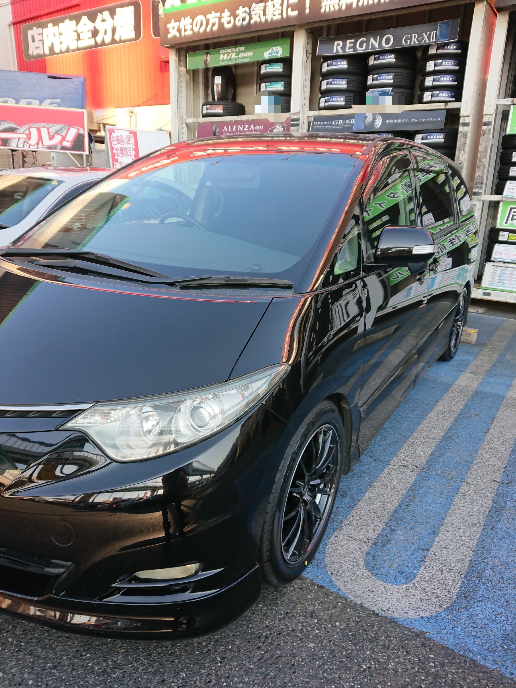 エスティマ タイヤホイールセット♪ | 店舗おススメ情報