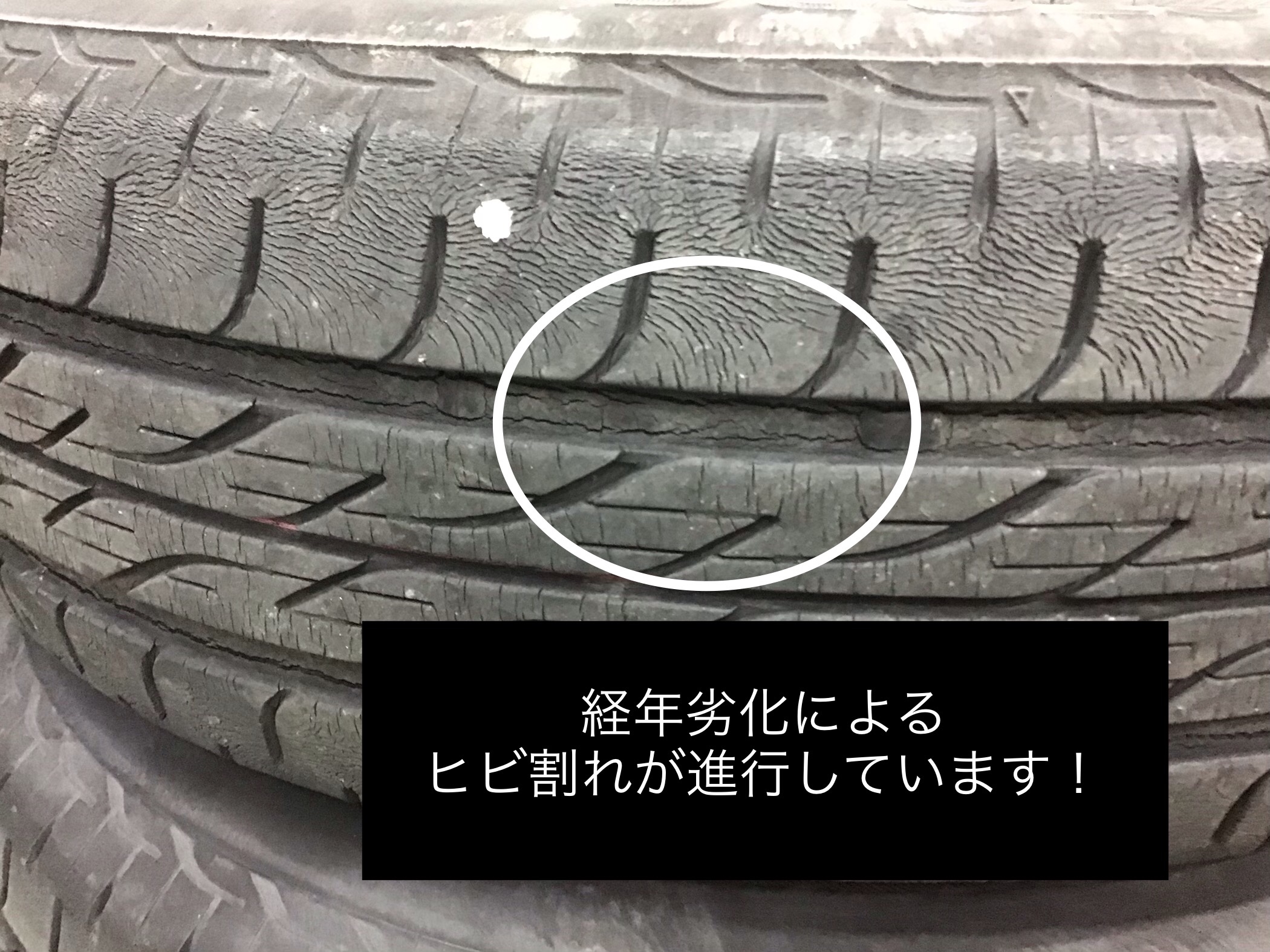 BRIDGESTONE NEXTRY 155/65R13 タイヤ交換作業！ | タイヤ タイヤ・ホイール関連 > タイヤ・ホイール交換 | 日立大みか店作業事例  | タイヤ館 日立 大みか | 茨城県のタイヤ、カー用品ショップ タイヤからはじまる、トータルカーメンテナンス タイヤ館グループ
