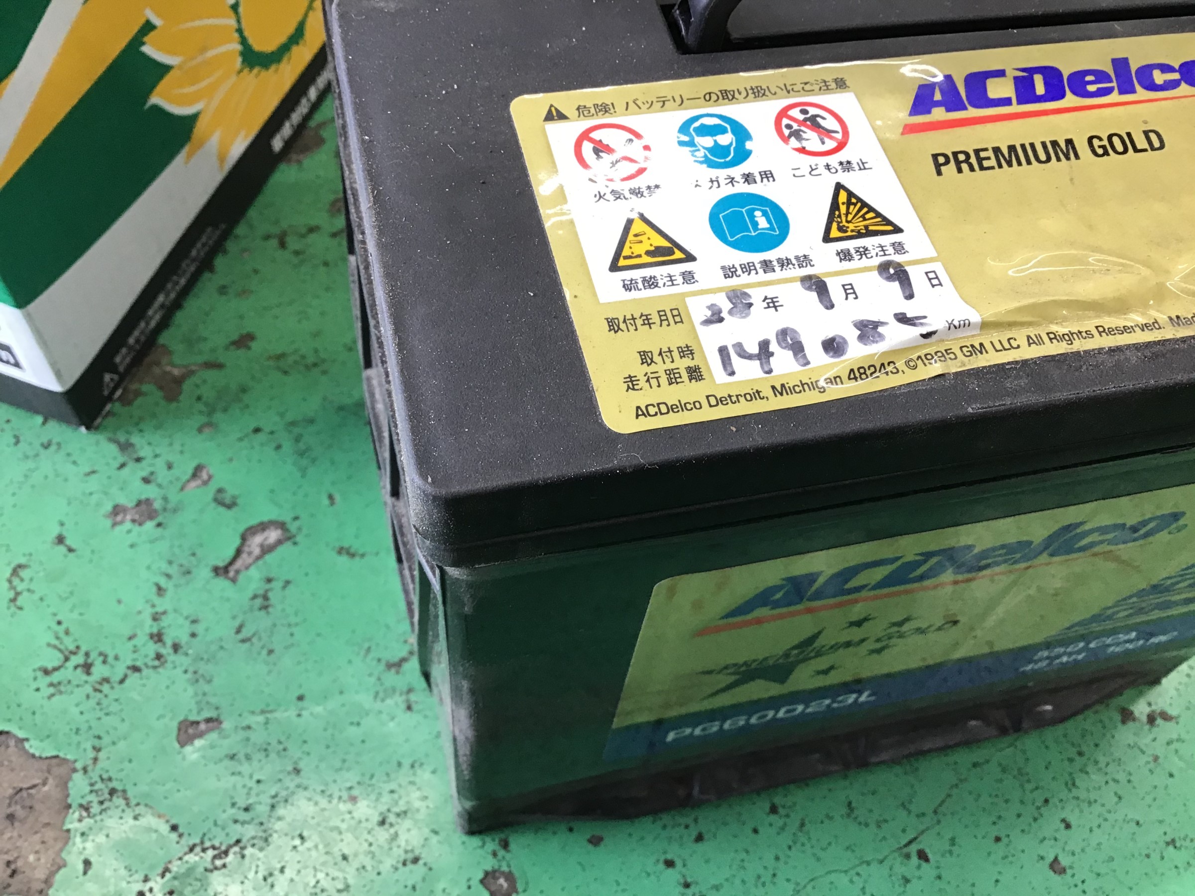 寒くなって増えてます バッテリートラブル メンテナンス商品 その他 無料安全点検 水戸けやき台店ブログ タイヤ館 水戸けやき台 茨城県のタイヤ カー用品ショップ タイヤからはじまる トータルカーメンテナンス タイヤ館グループ