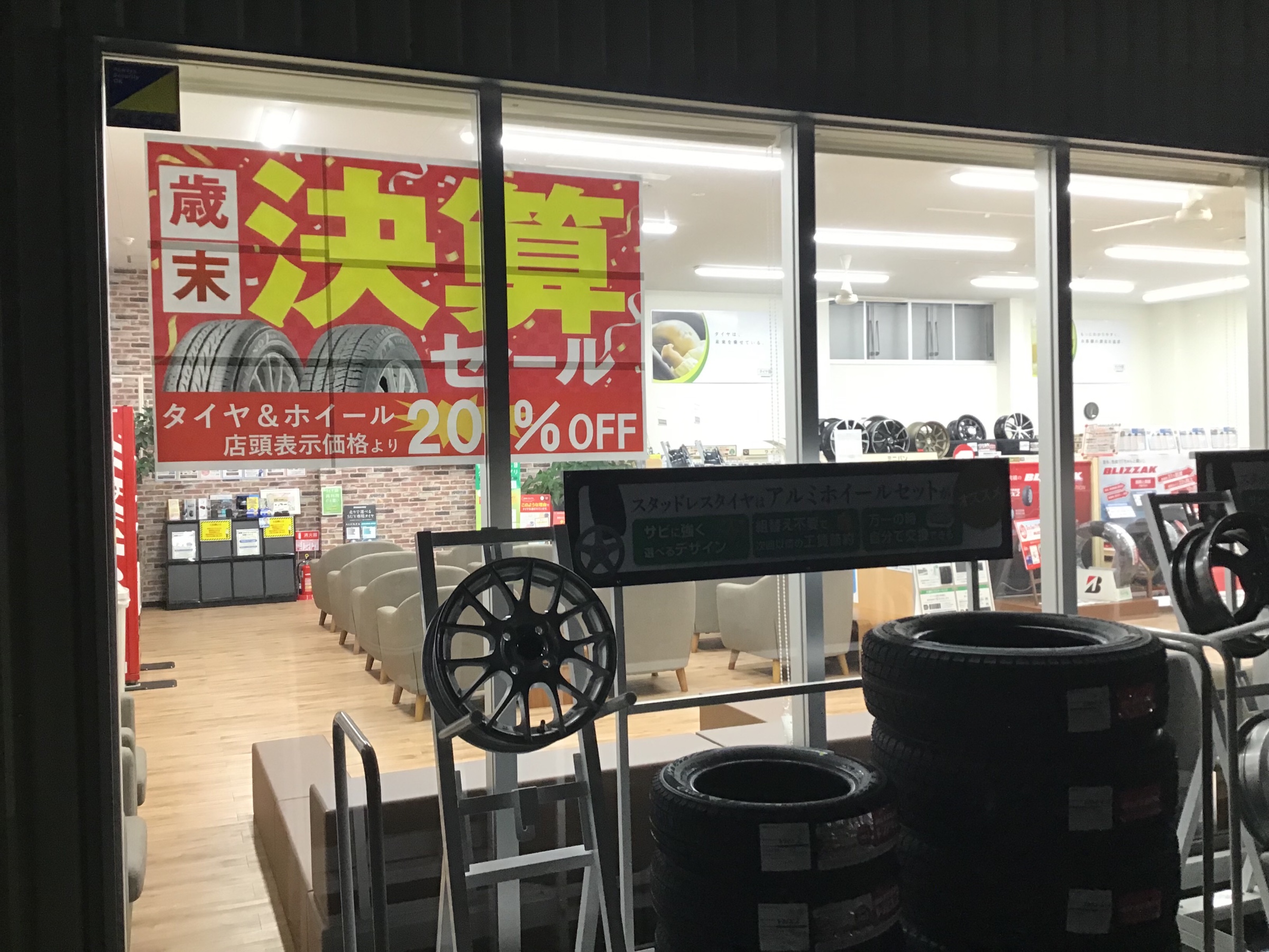 スタッフ撮影