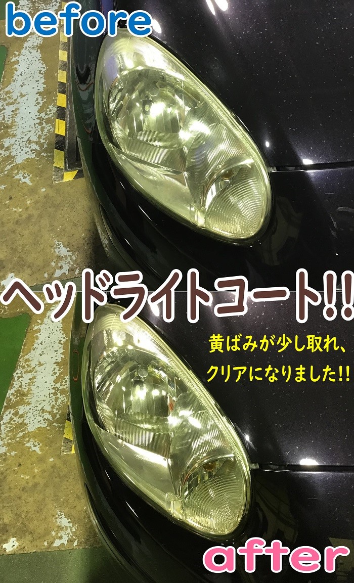 スタッフが撮影加工した画像です