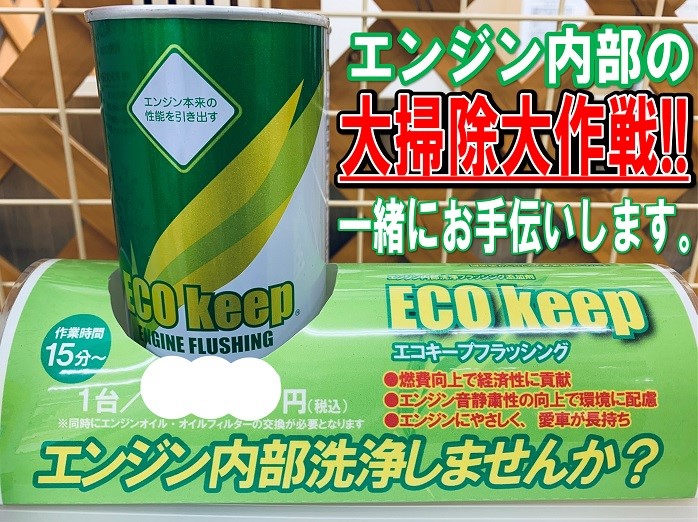 スタッフが撮影加工した画像です