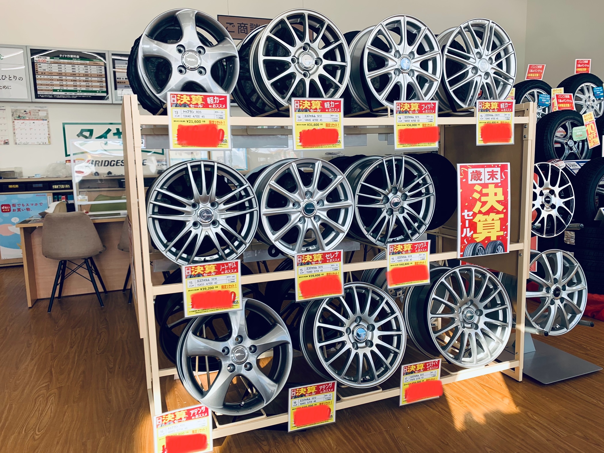 スタッフが撮影加工した画像