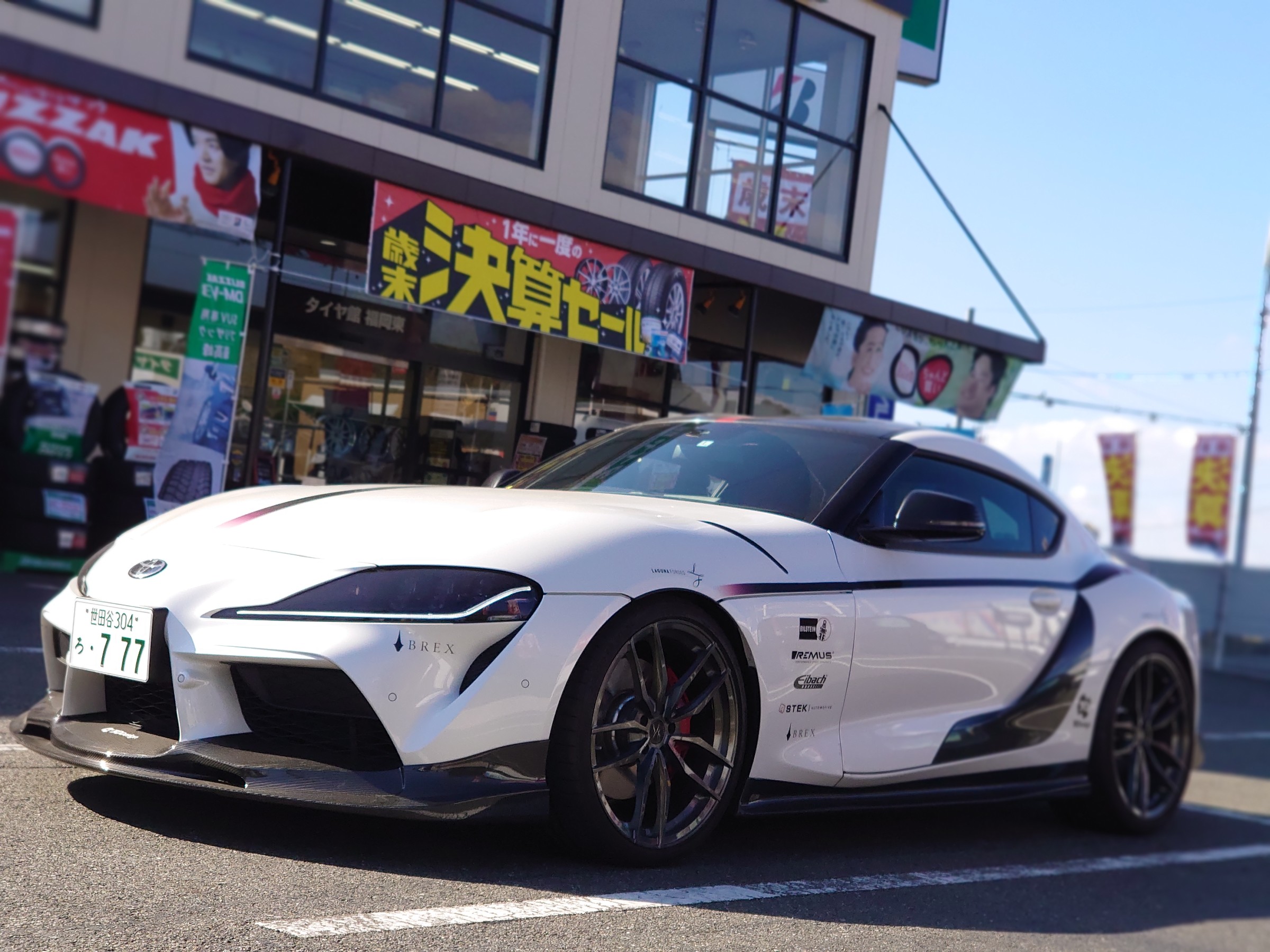 イベント 御来店 ありがとうございました スタッフブログ タイヤ館 福岡東 タイヤからはじまる トータルカーメンテナンス タイヤ館グループ