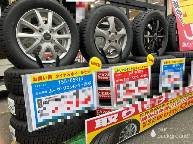 スタッドレス タイヤ ホイール セット 即付けできます！ | タイヤ