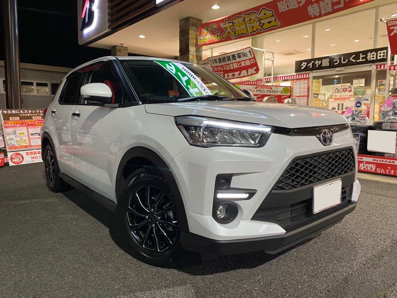 トヨタ・ライズ・A210】 スタッドレス、ホイールセット | トヨタ
