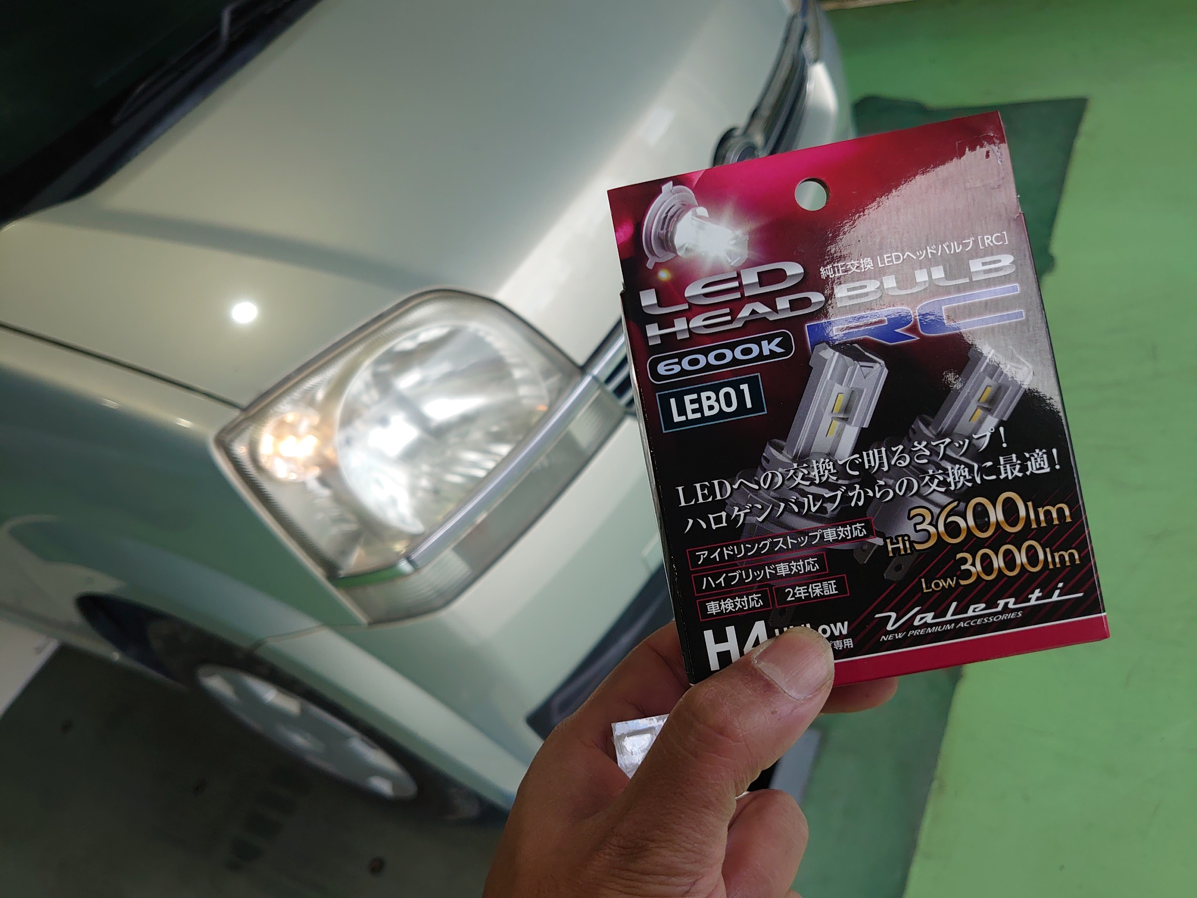 ムーヴ ヘッドライトの 電球を Ledに交換しました ダイハツ ムーヴ メンテナンス商品 パーツ取付 各種用品取付 技術サービス施工事例 タイヤ館 福岡東 タイヤからはじまる トータルカーメンテナンス タイヤ館グループ
