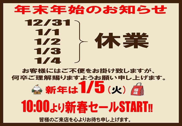 スタッフが加工した画像です。イラストはhttps://www.irasutoya.com/よりダウンロード