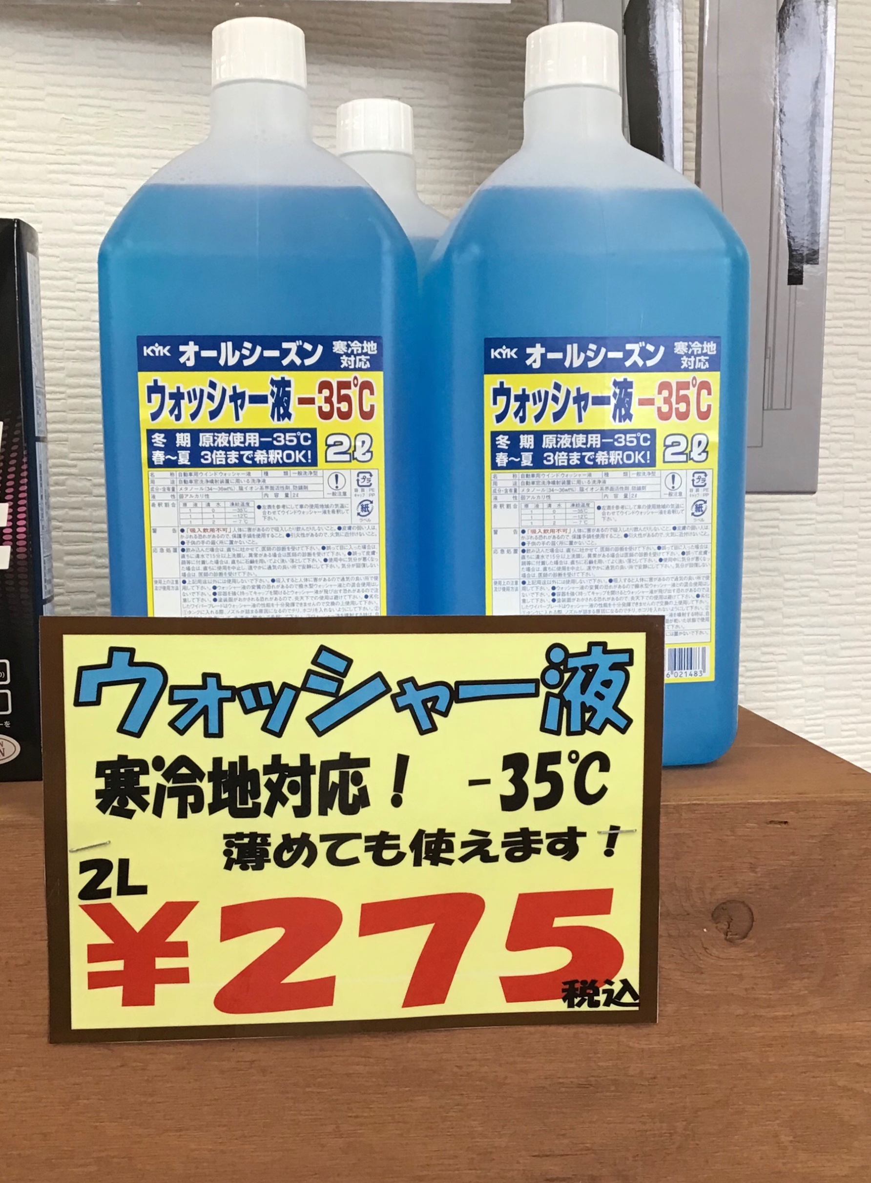 スタッフ撮影