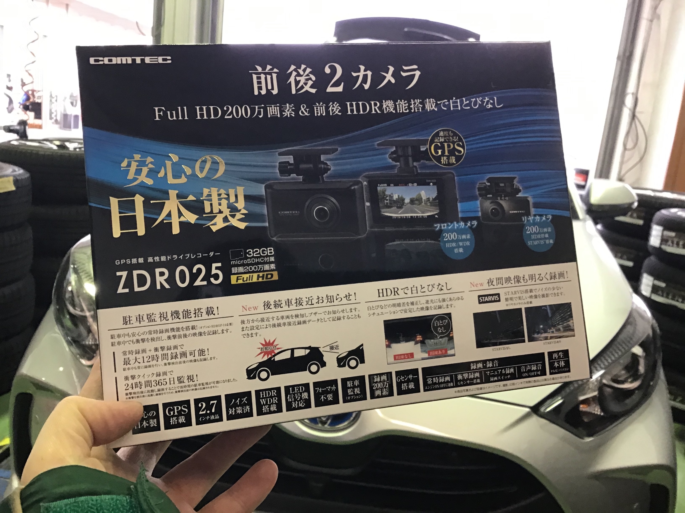 ヤリスにドライブレコーダー取付 トヨタ ヤリス サービス事例 タイヤ館 中山 宮城県のタイヤ カー用品ショップ タイヤからはじまる トータルカーメンテナンス タイヤ館グループ