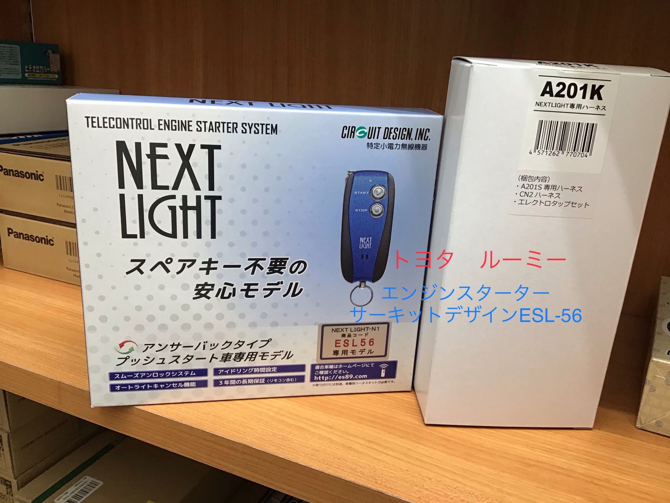 スタッフ撮影