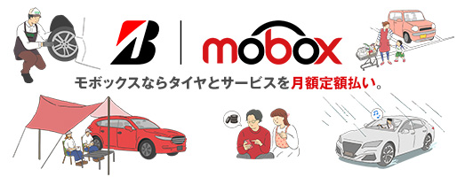 MOBOX