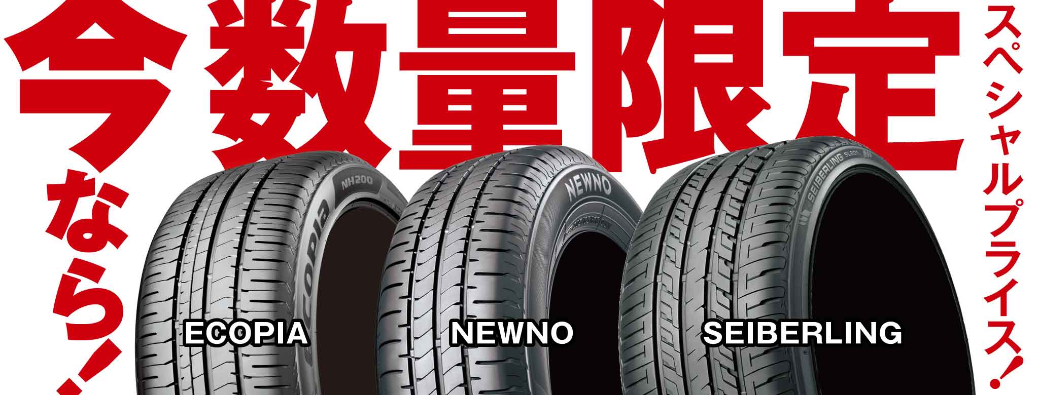 タント装着品❗️ブリヂストン　makina ISOTTA 165/50R16❗️引取 タント装着品❗️ブリヂストン makina ISOTTA 165/50R16❗️引取